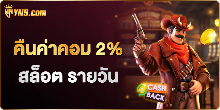 168slotpg เกมสล็อตออนไลน์ยอดนิยมในปี 2023