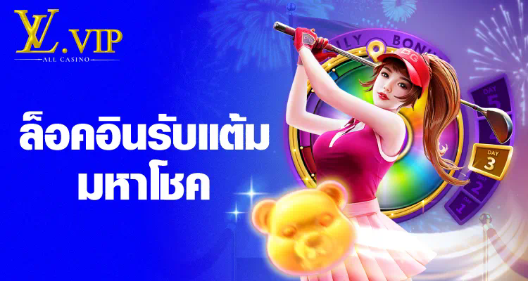 1 เกมในค่าย pragmatic play ค่ายเกมชั้นนำสำหรับผู้เล่นเกมออนไลน์