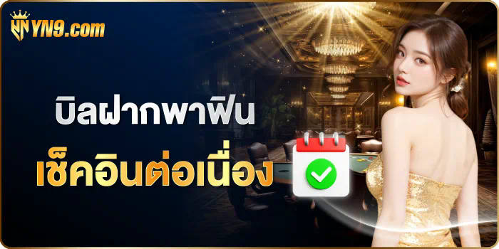 พรีเมียร์ ลีก 202324 เกมใหม่ล่าสุดสำหรับผู้ชื่นชอบฟุตบอล