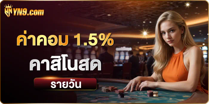 noname888 เกมออนไลน์ยอดนิยมในปัจจุบัน