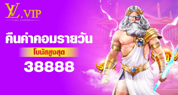 pp ทดลอง เล่น เกมใหม่ล่าสุดที่จะทำให้คุณเพลิดเพลินไปกับประสบการณ์การเล่นเกมที่ไม่เหมือนใคร