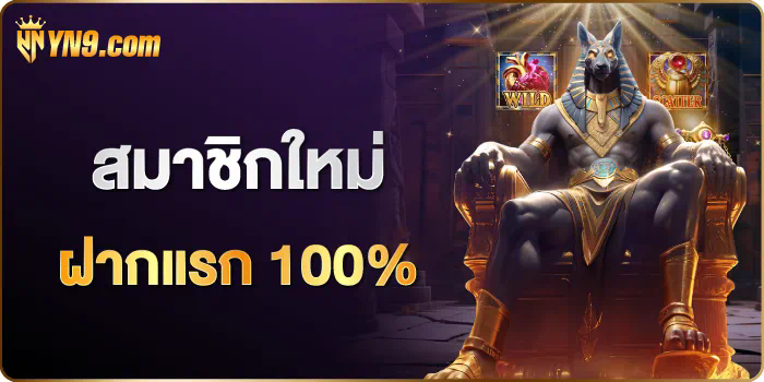 slot pg 90＂ - เกมสล็อตออนไลน์ยอดนิยมสำหรับผู้เล่นทุกระดับ