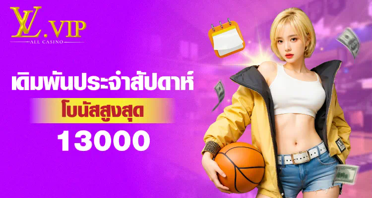 ทดลองเล่นบิทคอยน์ เกมใหม่สำหรับผู้รักโลกคริปโต